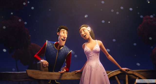 Yakışıklı Prens Fotoğrafı