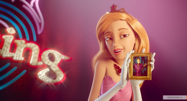 Yakışıklı Prens fotoğrafı