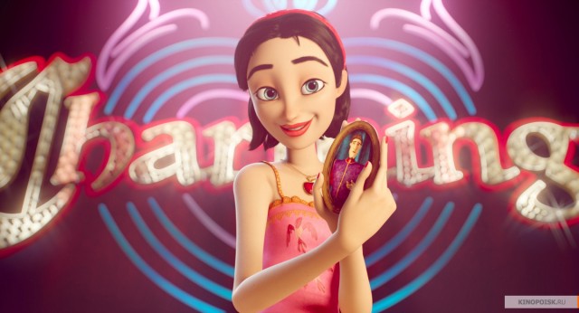 Yakışıklı Prens fotoğrafı