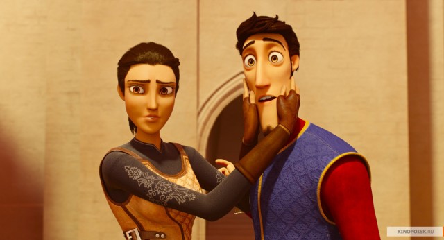 Yakışıklı Prens Fotoğrafı