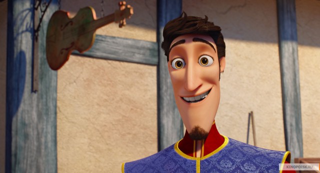 Yakışıklı Prens Fotoğrafı