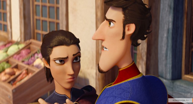 Yakışıklı Prens Fotoğrafı