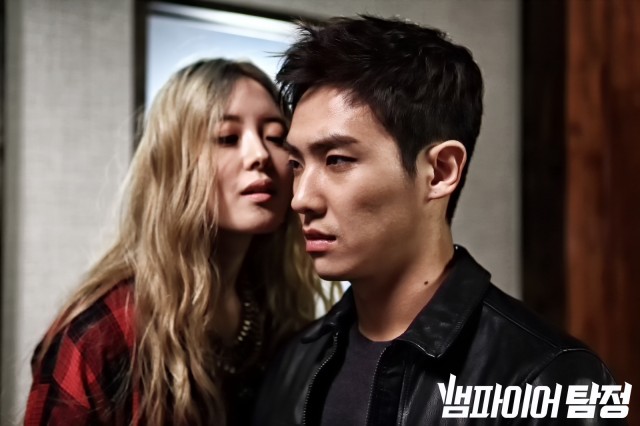 Vampire Detective Fotoğrafı