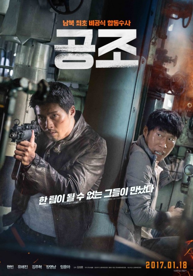 Confidential Assignment Fotoğrafı