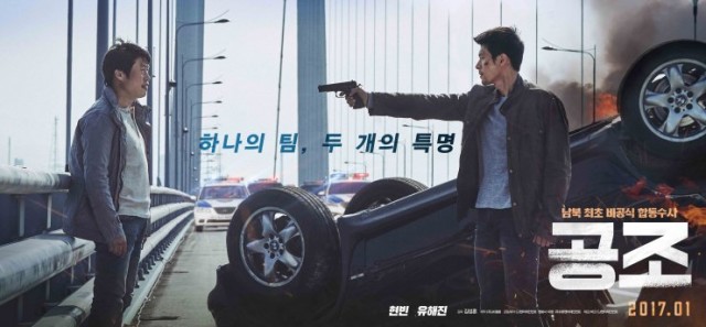 Confidential Assignment Fotoğrafı