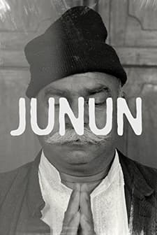 Junun (2015) afişi