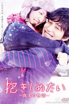 I Just Wanna Hug You (2014) afişi