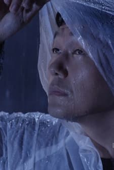 A Strange Relationship (2013) afişi