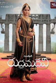 Rudrama Devi (2015) afişi