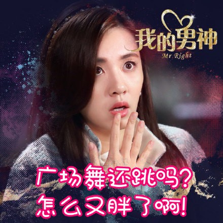 Mr. Right Fotoğrafı