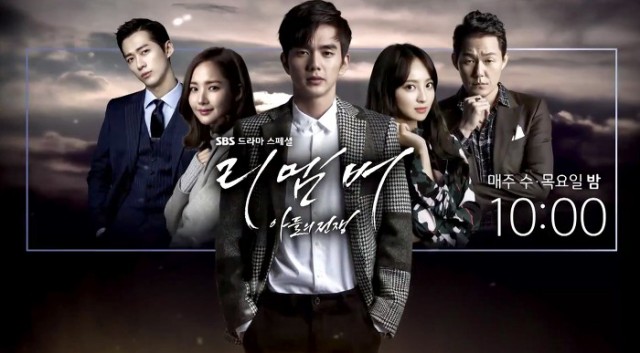 Remember Fotoğrafı