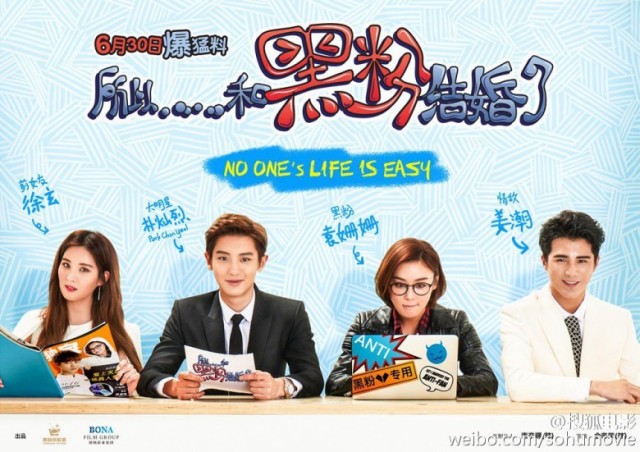 So, I Married An Anti-Fan Fotoğrafı