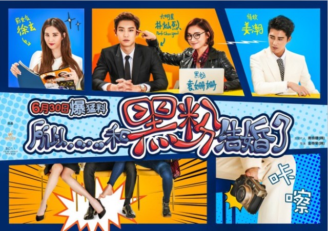 So, I Married An Anti-Fan Fotoğrafı