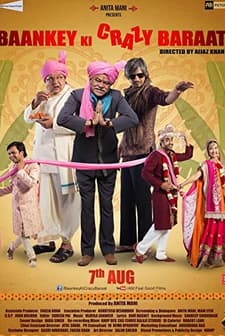 Baankey Ki Crazy Baraat (2015) afişi