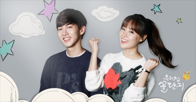 The Honey Pot fotoğrafı