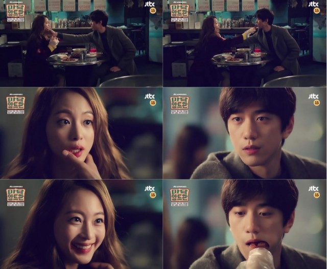 Madame Antoine Fotoğrafı