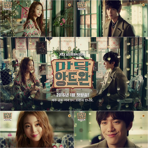 Madame Antoine Fotoğrafı