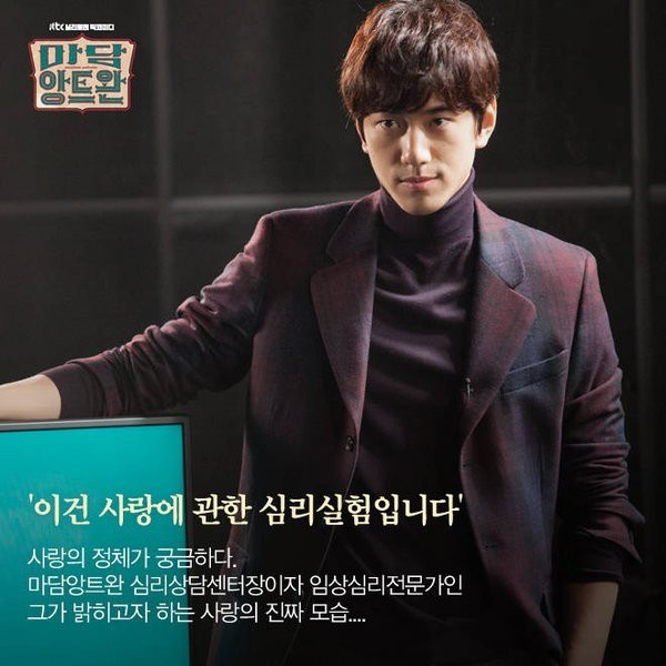 Madame Antoine Fotoğrafı