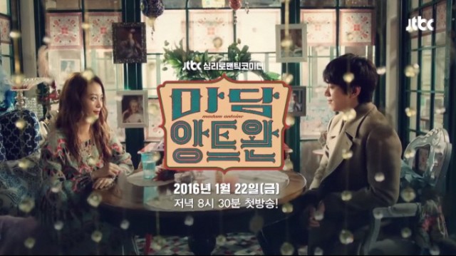 Madame Antoine Fotoğrafı