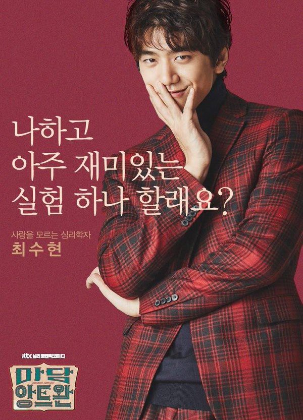 Madame Antoine Fotoğrafı