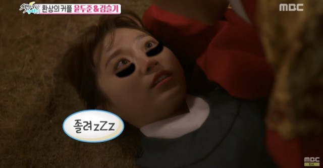 Splash Splash LOVE Fotoğrafı