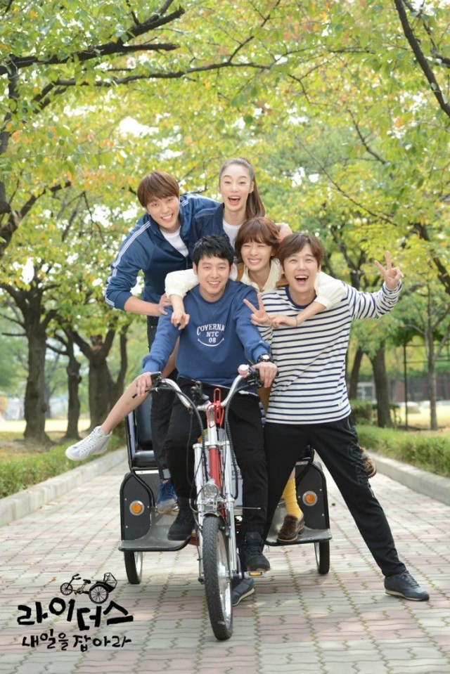 Riders: Catch Tomorrow fotoğrafı