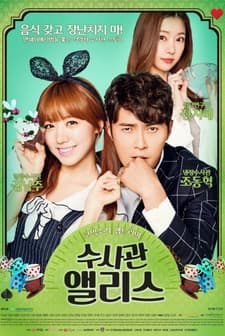 Detective Alice (2015) afişi