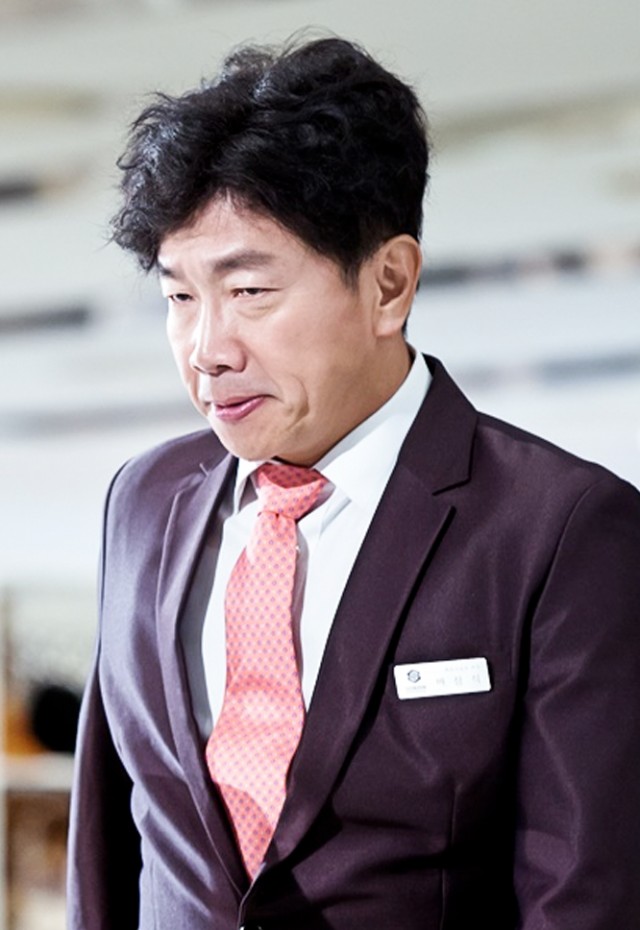 Please Come Back, Mister Fotoğrafı