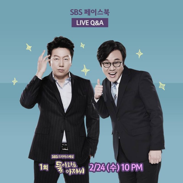 Please Come Back, Mister Fotoğrafı