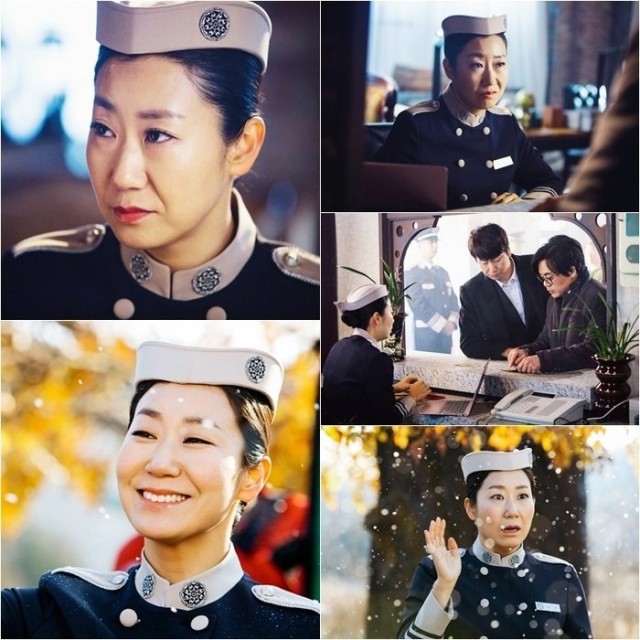 Please Come Back, Mister fotoğrafı