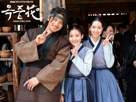 The Flower in Prison Fotoğrafı