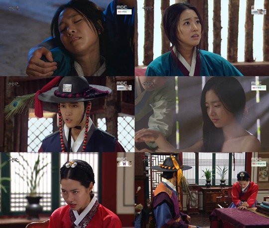 The Flower in Prison Fotoğrafı