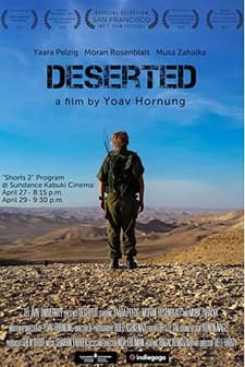 Boş Köy (2013) afişi