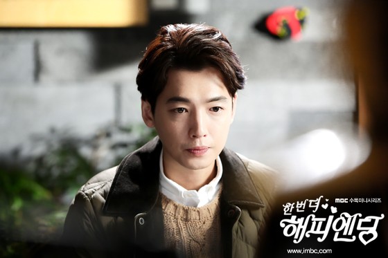 One More Happy Ending Fotoğrafı