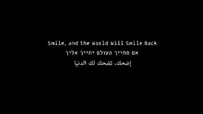 Gülümse, Dünya Da Sana Gülümsesin (2014) afişi