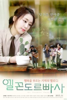 El Condor Pasa (2015) afişi