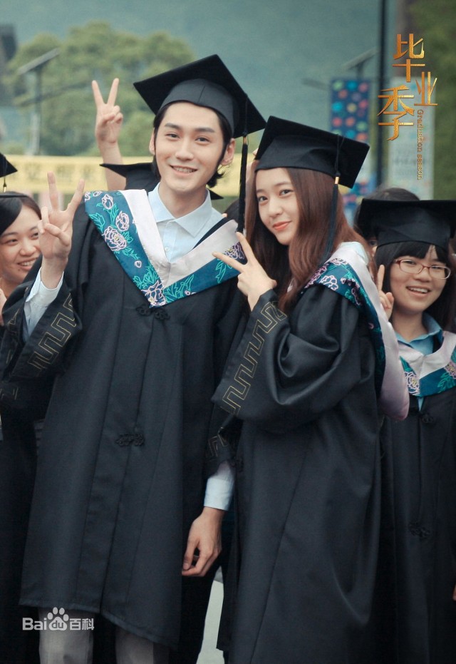 Graduation Season Fotoğrafı