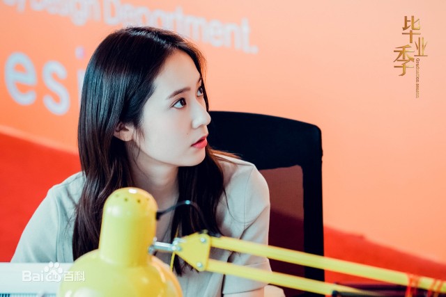 Graduation Season Fotoğrafı