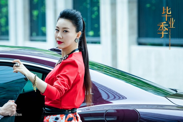 Graduation Season fotoğrafı