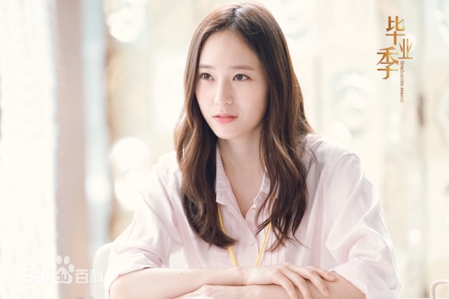 Graduation Season Fotoğrafı