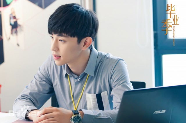 Graduation Season Fotoğrafı