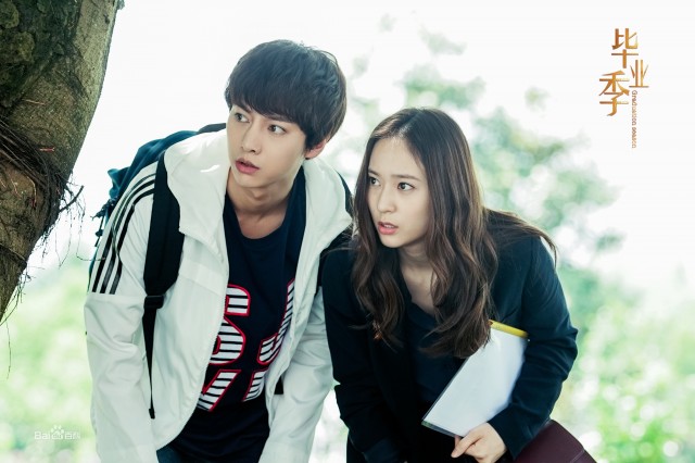 Graduation Season Fotoğrafı