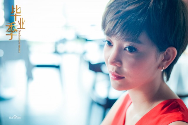 Graduation Season Fotoğrafı