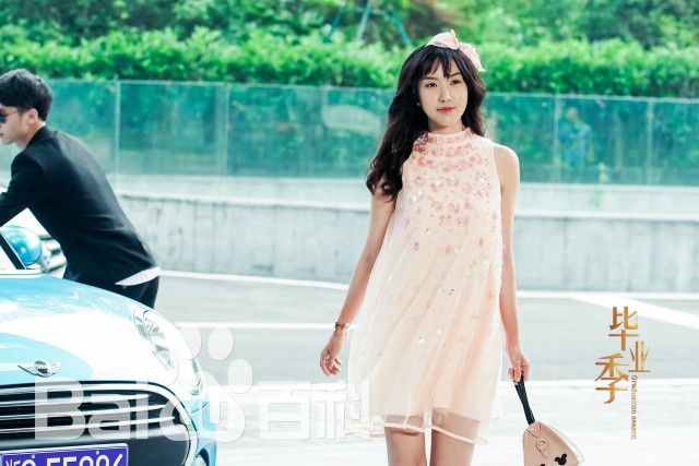 Graduation Season Fotoğrafı