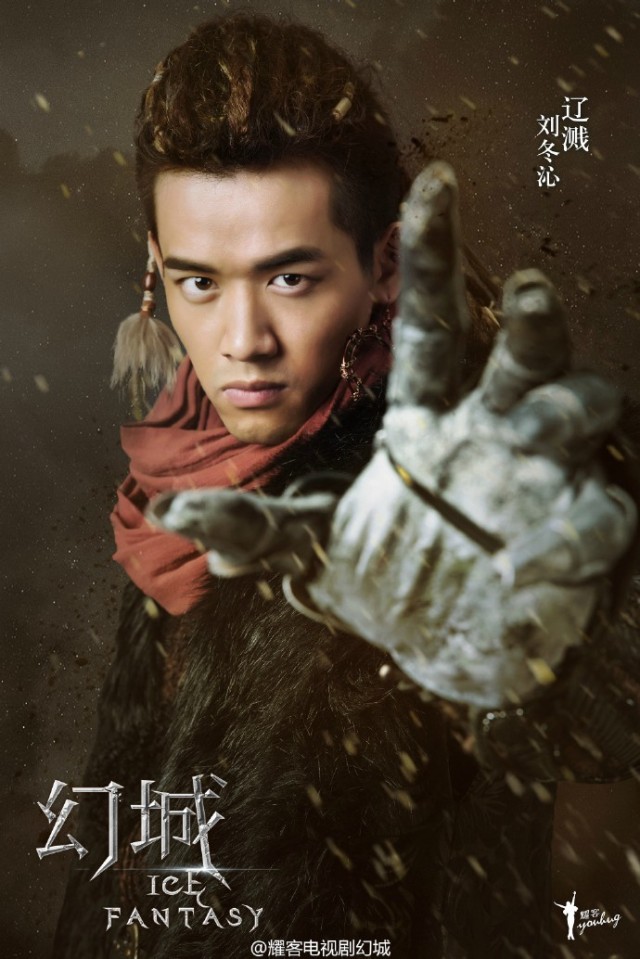 Ice Fantasy Fotoğrafı