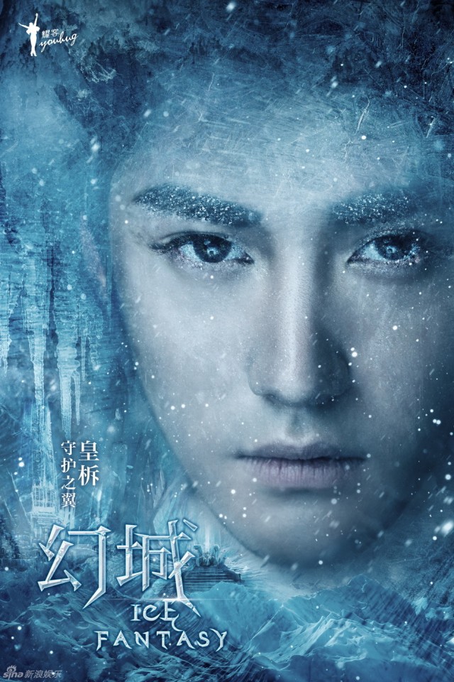 Ice Fantasy Fotoğrafı