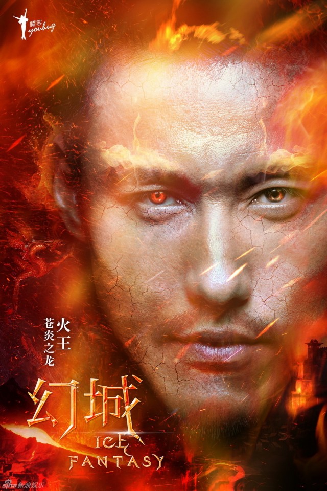 Ice Fantasy Fotoğrafı