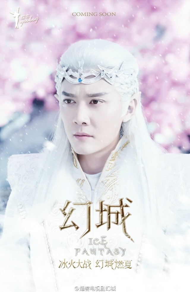 Ice Fantasy Fotoğrafı