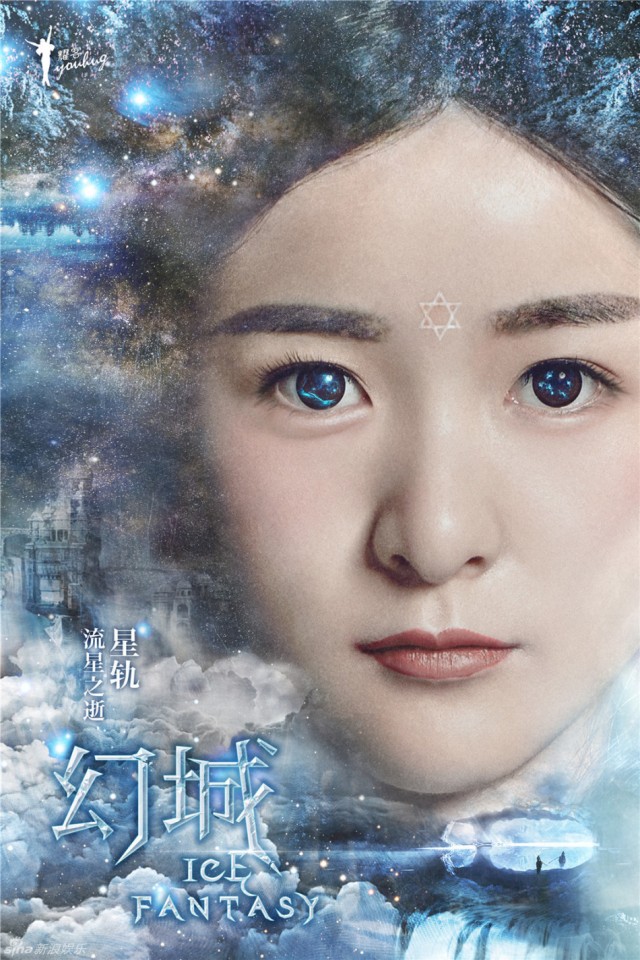 Ice Fantasy Fotoğrafı