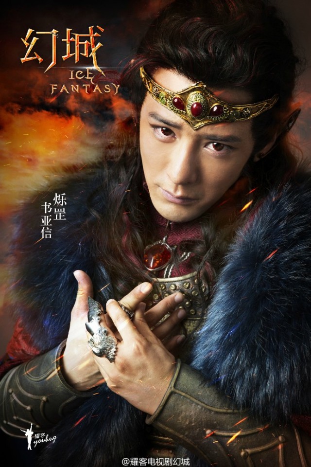 Ice Fantasy Fotoğrafı